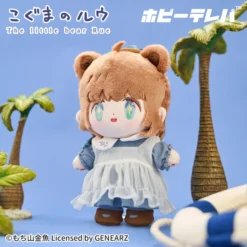 The Little Bear Rue Plushie -TOKYO OTAKU MODE 328364e3c6604cae8d1e0739dc1e988a.jpg