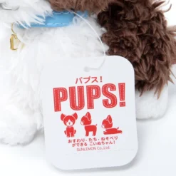 PUPS! Small Shih Tzu Plush -TOKYO OTAKU MODE 456fed5de3164e419ba9c9e5ce3e0c03.jpg