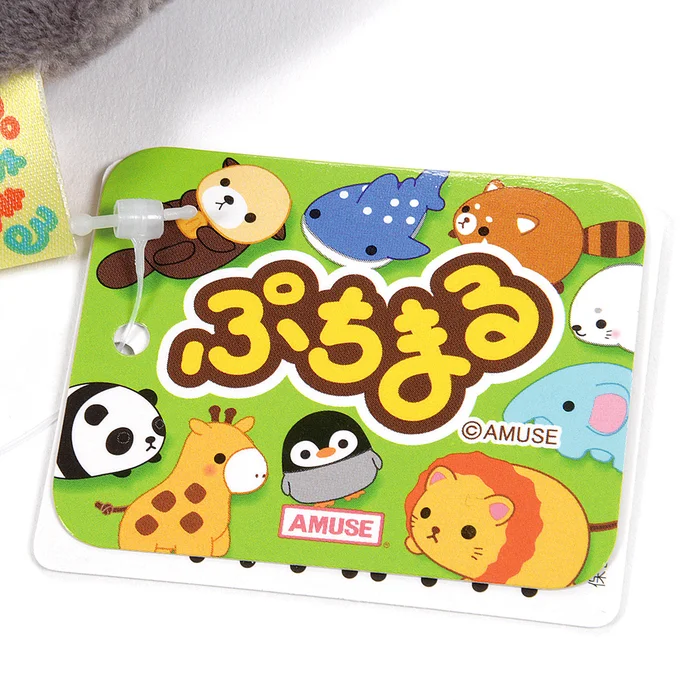 Puchimaru Zoo Animal Plush Collection (Mini Strap) 21 Puchimaru Zoo Animal Plush Collection (Mini Strap) - Image 19