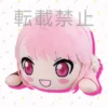 Mega Jumbo Lying Down Plush BanG Dream! Girls Band Party! Aya Maruyama: Private Fashion Ver.
