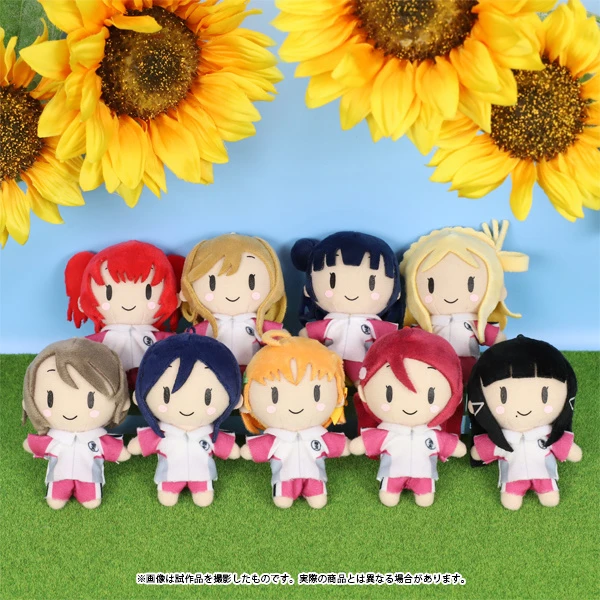 Love Live! School Idol Project Gym Clothes Ball Chain Plush Collection 13 Love Live! School Idol Project Gym Clothes Ball Chain Plush Collection - Image 11