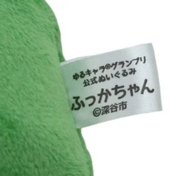 Yuru-chara Grand Prix Official Fukka-chan Plush -TOKYO OTAKU MODE a76419ad97c4495b8f0fb270b783eb1f.jpg