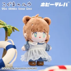 The Little Bear Rue Plushie -TOKYO OTAKU MODE b772ff3f6e7a4eb5a165b1d3a4be6289.jpg