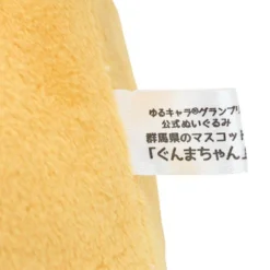 Yuru-chara Grand Prix Official Gunma-chan Plush -TOKYO OTAKU MODE c25764d58b644b03ab7f748240b3bc78.jpg