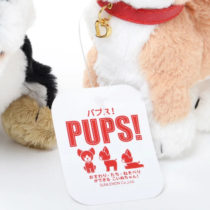 PUPS! Small Shiba Inu Plush Collection 14 PUPS! Small Shiba Inu Plush Collection - Image 12