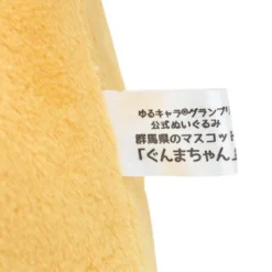 Yuru-chara Grand Prix Official Gunma-chan Plush -TOKYO OTAKU MODE d914a4703ebb4c1391b3fd0e2b2fac6c.jpg